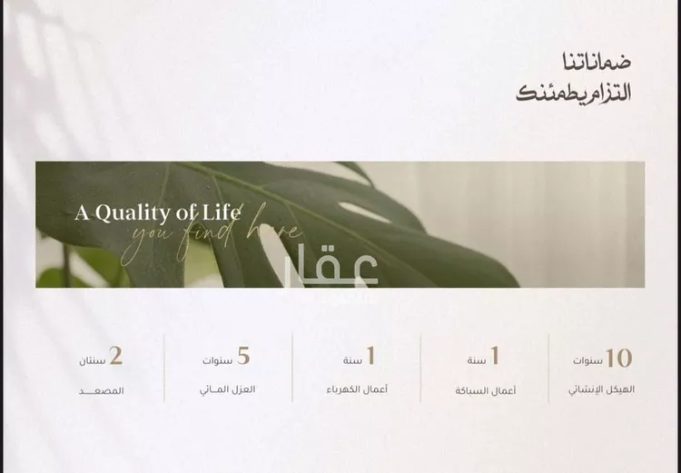 شقة للبيع في شارع شارع القدس, حي الجوهرة, مدينة الخبر, المنطقة الشرقية صورة 3