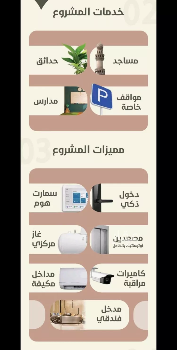 شقة للبيع في شارع احمد محمد السباعي, حي الروضة, مدينة جدة, منطقة مكة المكرمة صورة 5