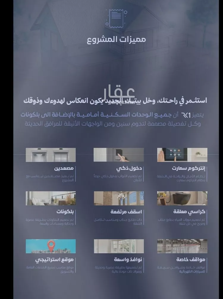 شقة للبيع في شارع الحجازي, حي الفيصلية, مدينة جدة, منطقة مكة المكرمة صورة 3