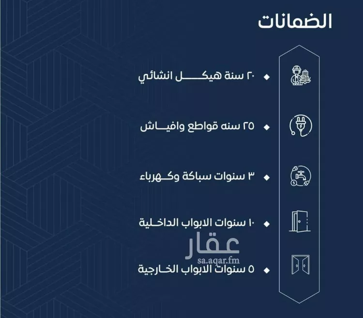 شقة للبيع في شارع عرابه ابن شماخ, حي النزهة, مدينة جدة, منطقة مكة المكرمة صورة 4