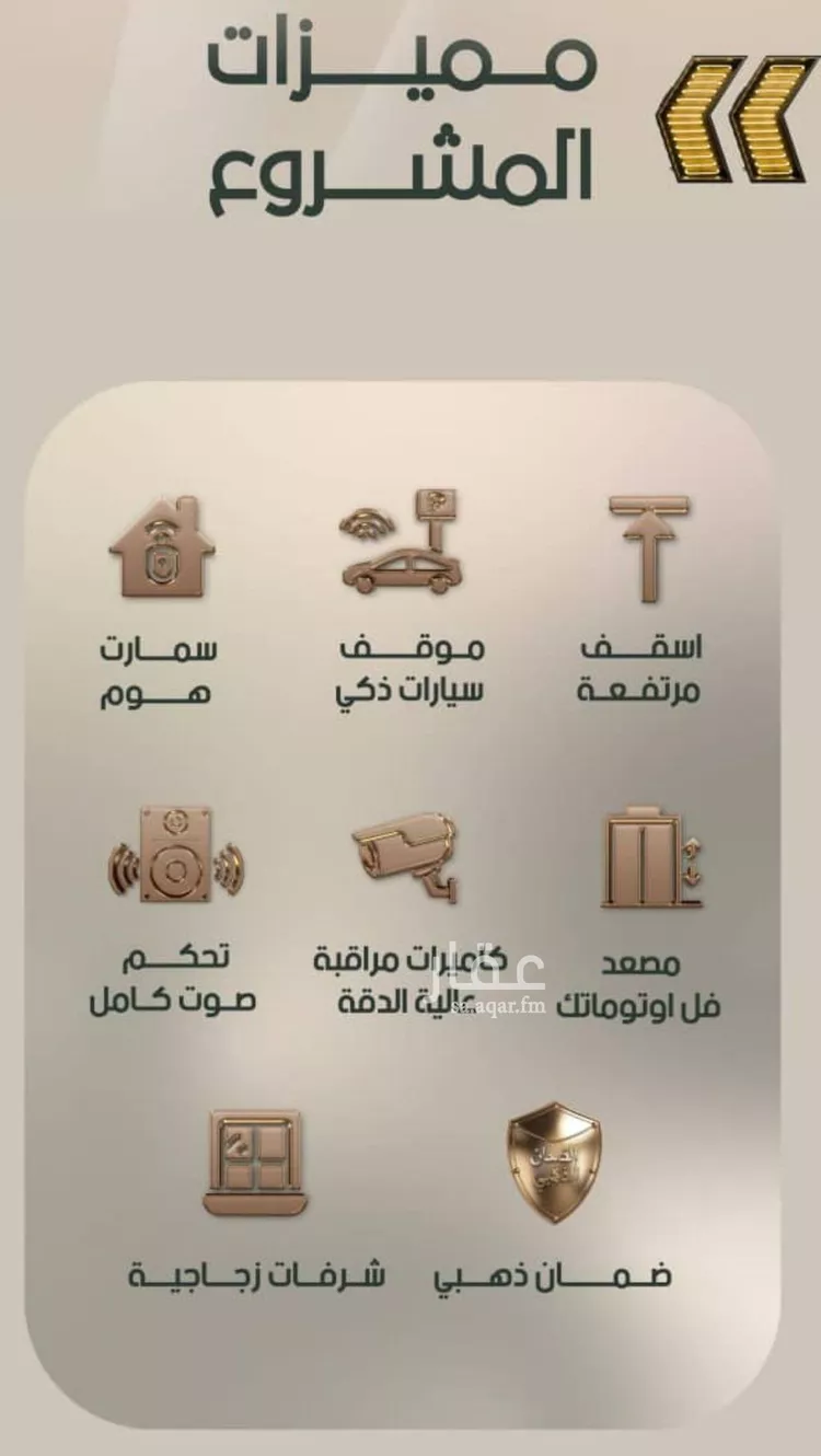 شقة للبيع في شارع العجاج, حي الصفاء, مدينة جدة, منطقة مكة المكرمة صورة 4