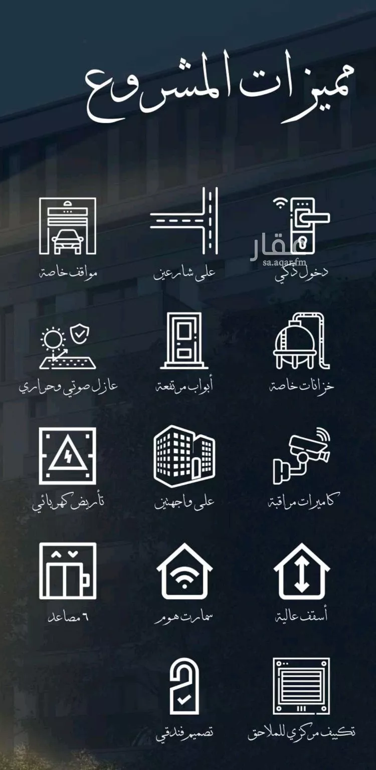 شقة للبيع في شارع احمد الغزاوى, حي الحمراء, مدينة جدة, منطقة مكة المكرمة صورة 3