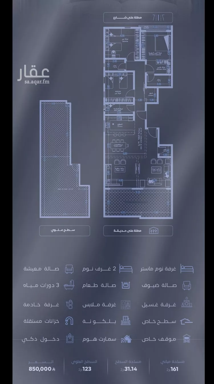 شقة للبيع في شارع جعفر ابن أبي الحكم, حي الصفاء, مدينة جدة, منطقة مكة المكرمة