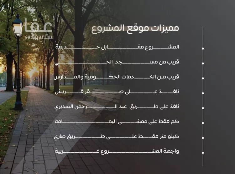 شقة للبيع في شارع سراقه بن عمرو, حي السلامة, مدينة جدة, منطقة مكة المكرمة صورة 3