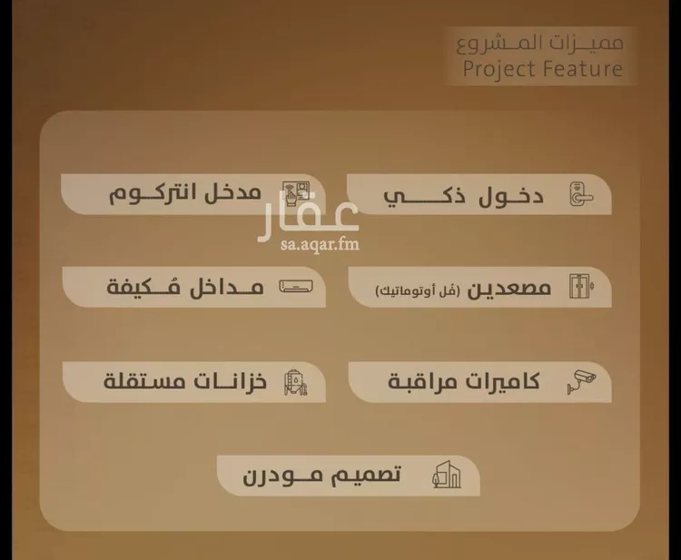 شقة للبيع في شارع اليافعي, حي الفيصلية, مدينة جدة, منطقة مكة المكرمة صورة 3