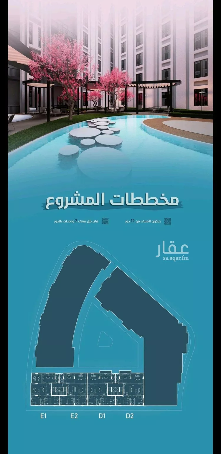 شقة للبيع في شارع إمام الدين المرشدي, حي الفيحاء, مدينة جدة, منطقة مكة المكرمة صورة 5