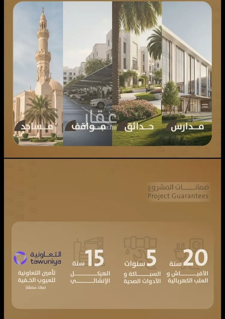 شقة للبيع في شارع اليافعي, حي الفيصلية, مدينة جدة, منطقة مكة المكرمة صورة 4
