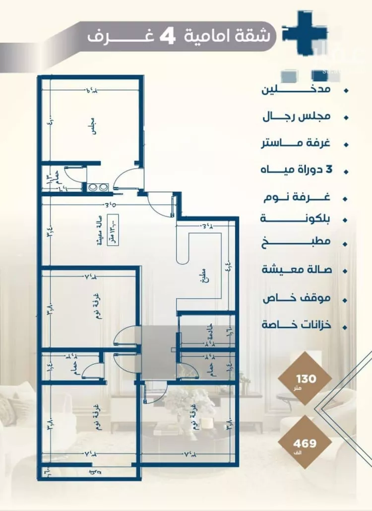 شقة للبيع في شارع عرابه ابن شماخ, حي النزهة, مدينة جدة, منطقة مكة المكرمة صورة 2