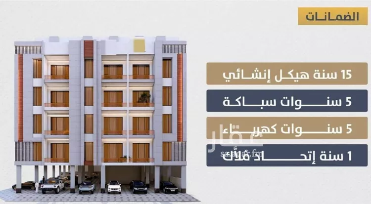 شقة للبيع في شارع احمد بن عيسي الغماري, حي الصواري, مدينة جدة, منطقة مكة المكرمة صورة 4