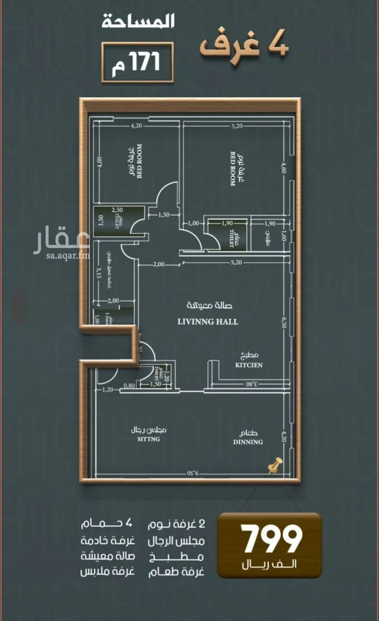 شقة للبيع في شارع البناع الشامخ, حي النهضة, مدينة جدة, منطقة مكة المكرمة صورة 5