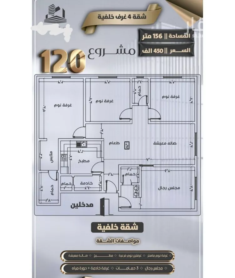 شقة للبيع في شارع جعفر ابن أبي الحكم, حي الصفاء, مدينة جدة, منطقة مكة المكرمة