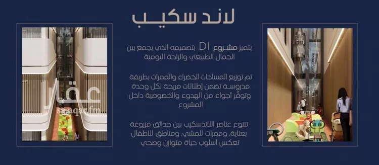 شقة للبيع في شارع إبن الجريح, حي المروة, مدينة جدة, منطقة مكة المكرمة صورة 4