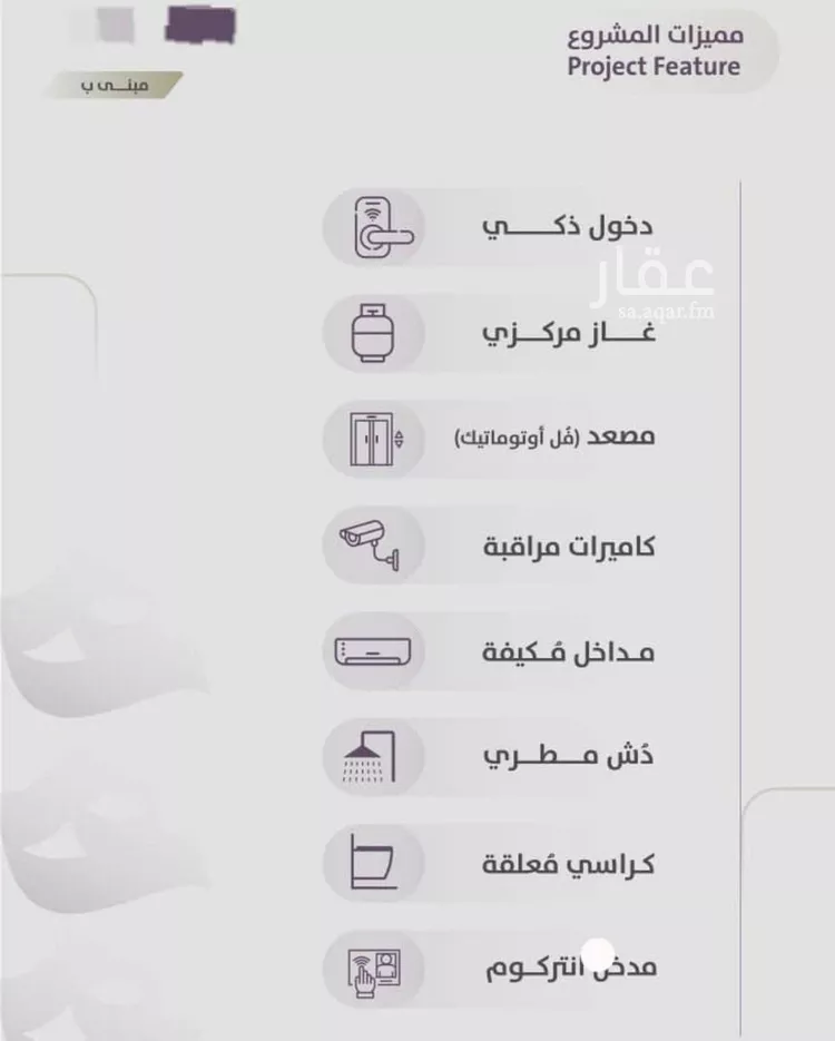 شقة للبيع في شارع عوف الجثممي, حي الزهراء, مدينة جدة, منطقة مكة المكرمة صورة 4