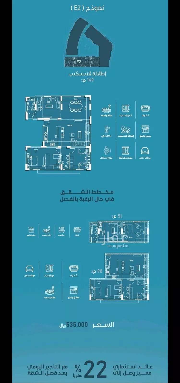 شقة للبيع في شارع إمام الدين المرشدي, حي الفيحاء, مدينة جدة, منطقة مكة المكرمة صورة 2