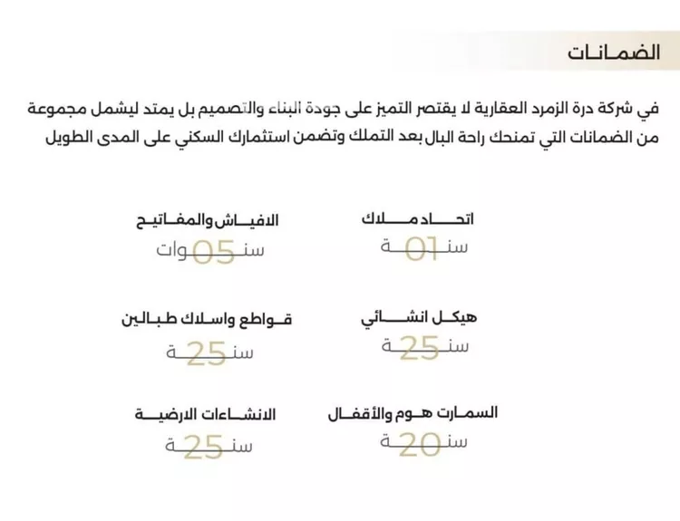 شقة للبيع في شارع ابو سفيان مدلوك, حي النعيم, مدينة جدة, منطقة مكة المكرمة صورة 5