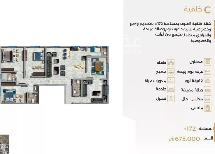 شقة للبيع في شارع ابو سفيان مدلوك, حي النعيم, مدينة جدة, منطقة مكة المكرمة
