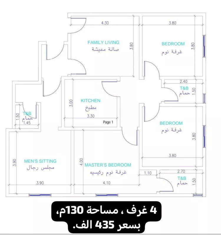 شقة للبيع في شارع عبدالرحمن الجرادي, حي النزهة, مدينة جدة, منطقة مكة المكرمة