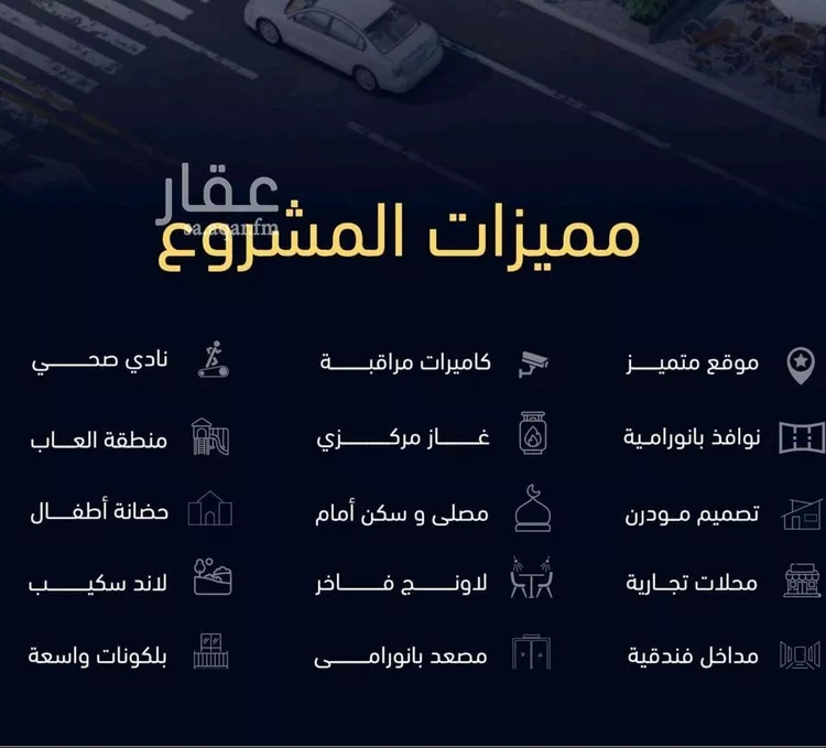 شقة للبيع في شارع العروبه, حي مشرفة, مدينة جدة, منطقة مكة المكرمة صورة 2