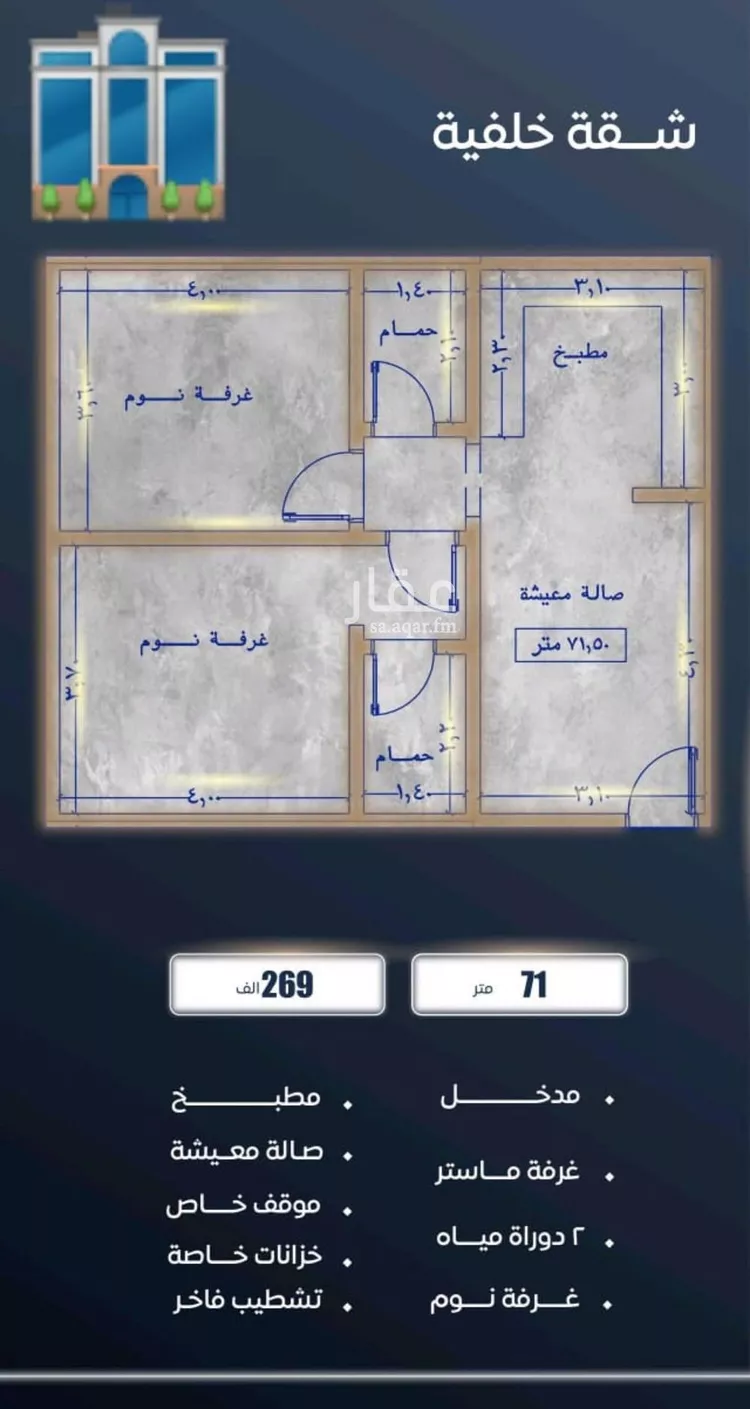 شقة للبيع في شارع ابن نجيم, حي الصواري, مدينة جدة, منطقة مكة المكرمة