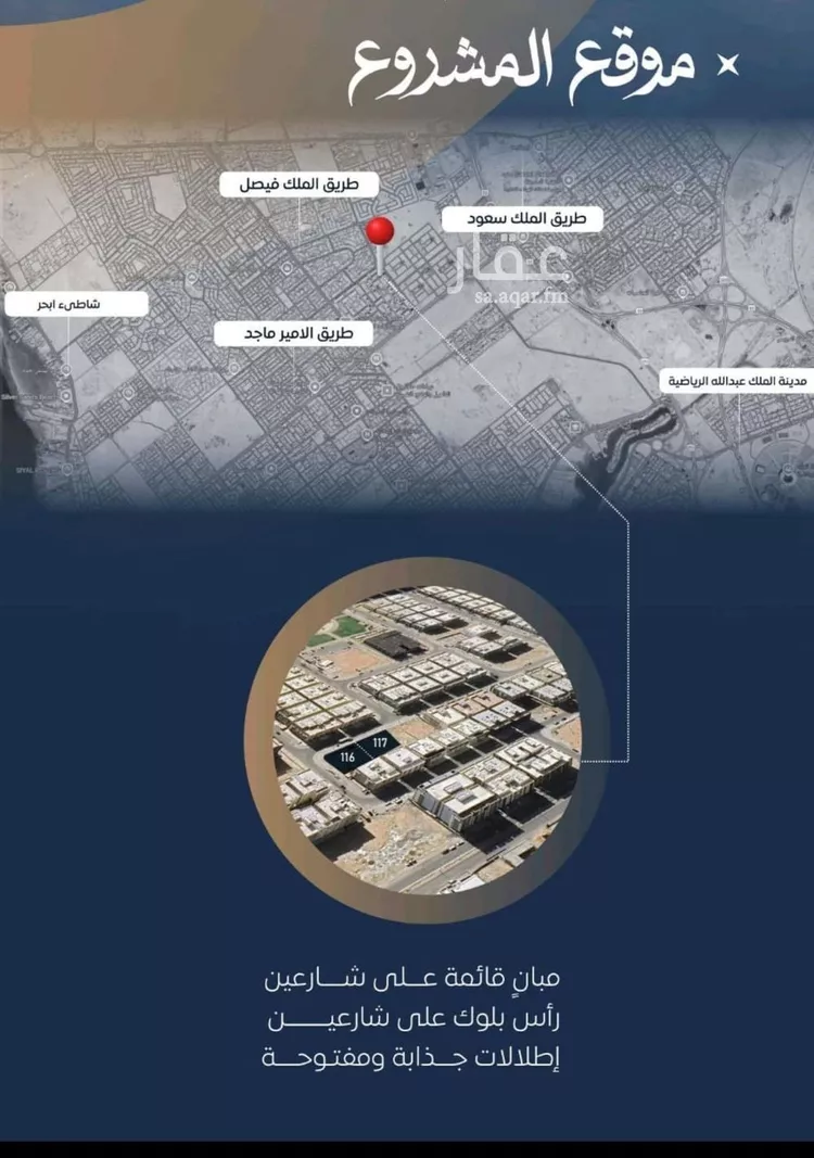 شقة للبيع في شارع ابن نجيم, حي الصواري, مدينة جدة, منطقة مكة المكرمة صورة 3