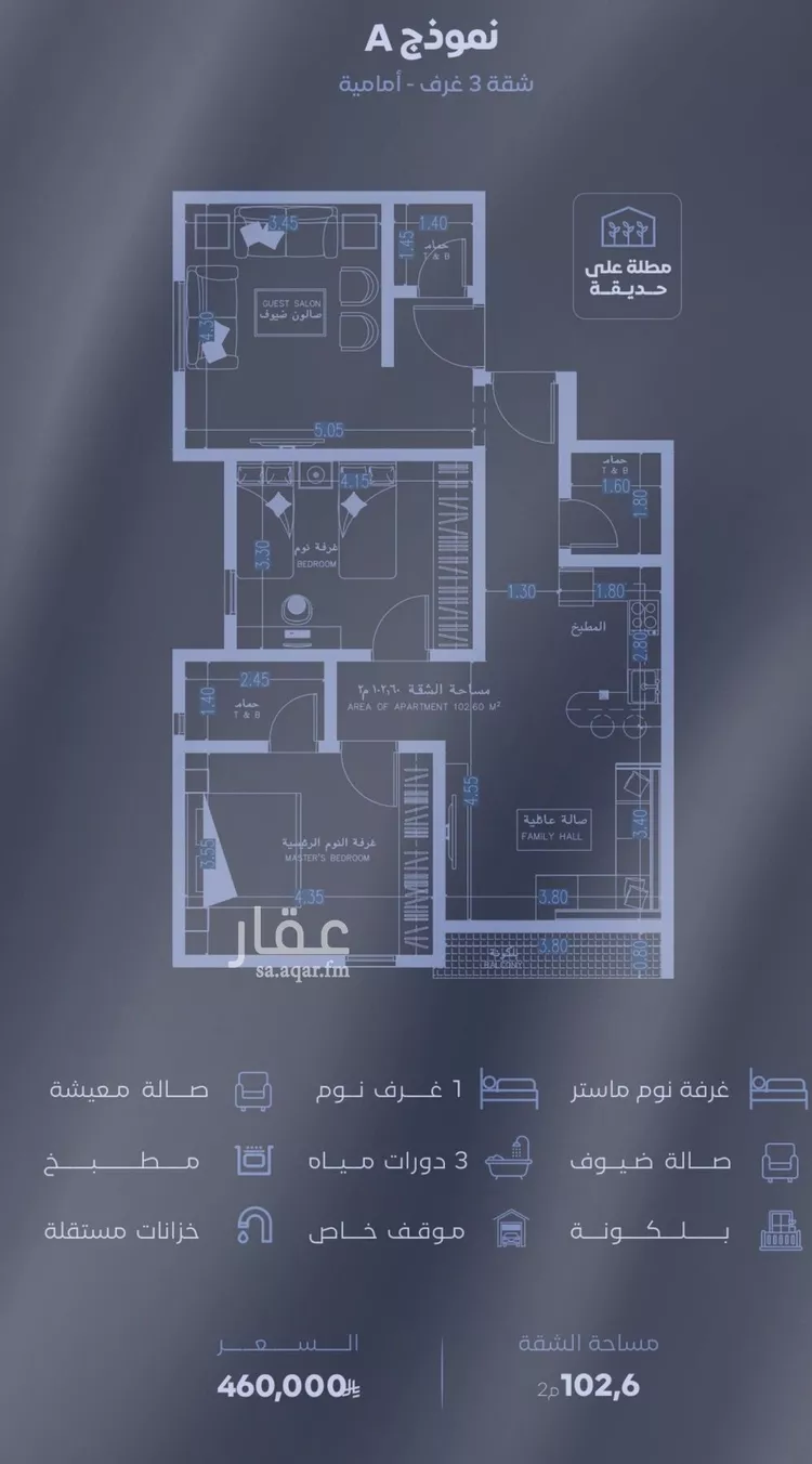 شقة للبيع في شارع الحجازي, حي الفيصلية, مدينة جدة, منطقة مكة المكرمة