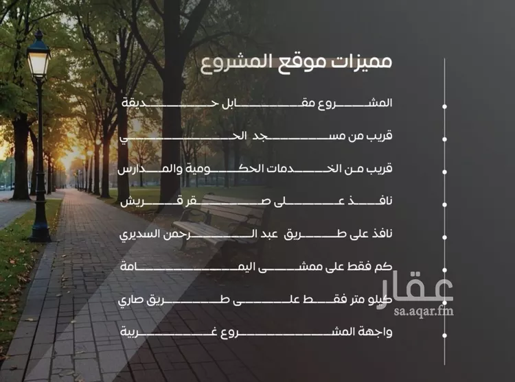 شقة للبيع في شارع سراقه بن عمرو, حي السلامة, مدينة جدة, منطقة مكة المكرمة صورة 2