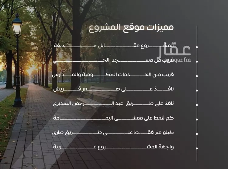 شقة للبيع في شارع سراقه بن عمرو, حي السلامة, مدينة جدة, منطقة مكة المكرمة صورة 3