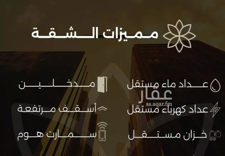 شقة للبيع في شارع احمد بن طلحه, حي الصفاء, مدينة جدة, منطقة مكة المكرمة صورة 2