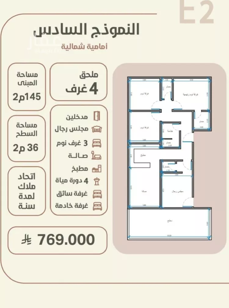 شقة للبيع في شارع احمد محمد السباعي, حي الروضة, مدينة جدة, منطقة مكة المكرمة صورة 2
