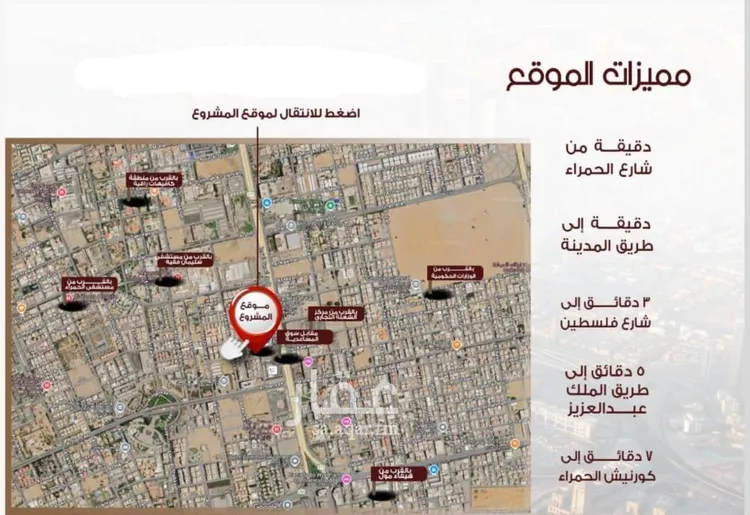 شقة للبيع في شارع ابن الرومي, حي الحمراء, مدينة جدة, منطقة مكة المكرمة صورة 4
