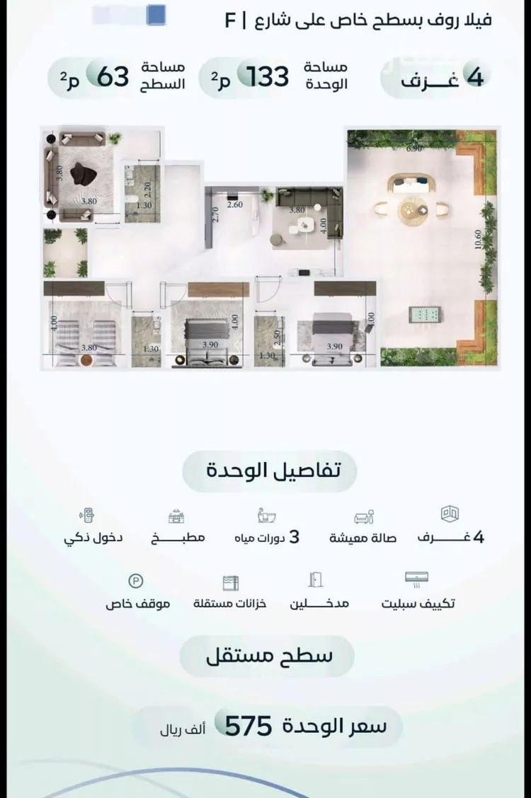 شقة للبيع في شارع جبل طارق, حي مشرفة, مدينة جدة, منطقة مكة المكرمة