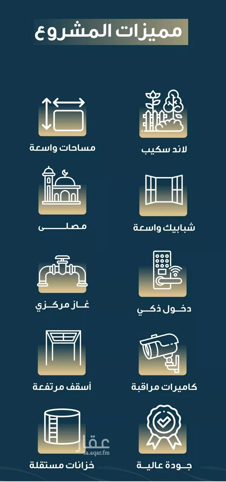 شقة للبيع في شارع حميد البوعزاوي, حي النسيم, مدينة جدة, منطقة مكة المكرمة صورة 4