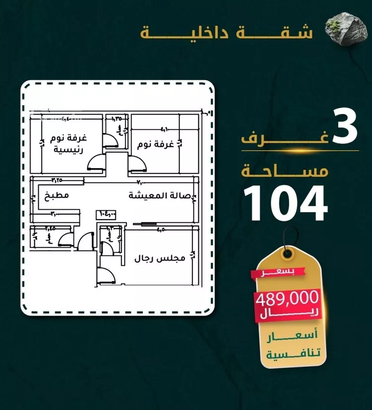 شقة للبيع في شارع يونس سلامه, حي الروضة, مدينة جدة, منطقة مكة المكرمة