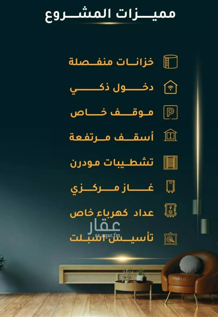 شقة للبيع في شارع الاسود, حي الثغر, مدينة جدة, منطقة مكة المكرمة صورة 3