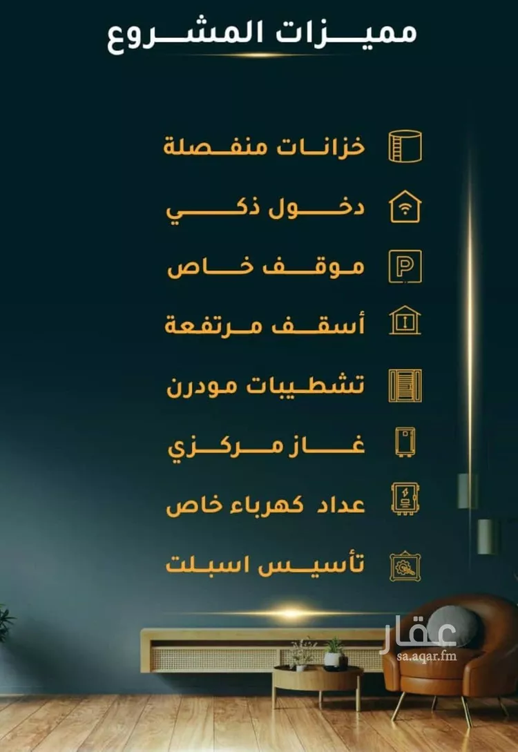 شقة للبيع في شارع الاسود, حي الثغر, مدينة جدة, منطقة مكة المكرمة صورة 4