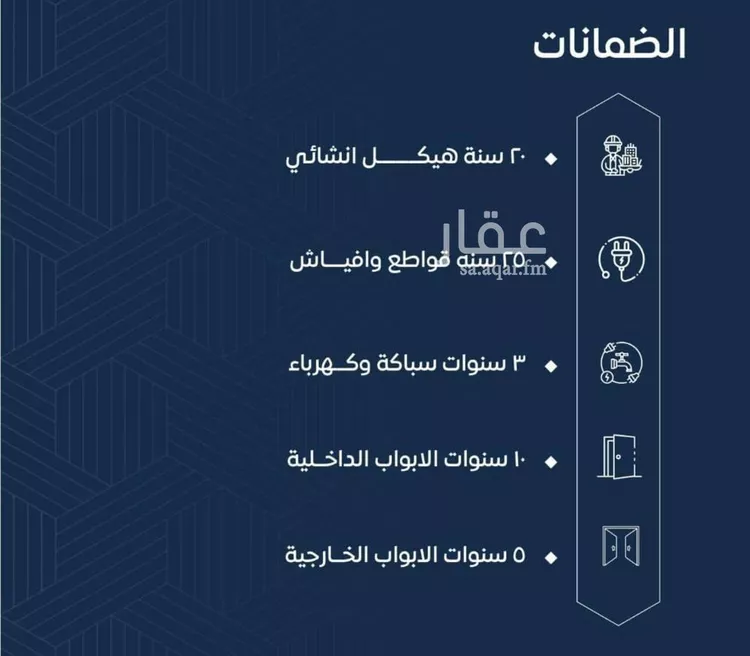 شقة للبيع في شارع عرابه ابن شماخ, حي النزهة, مدينة جدة, منطقة مكة المكرمة صورة 3