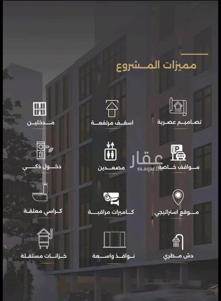 شقة للبيع في شارع الناصر بن الأحمر, حي الصفاء, مدينة جدة, منطقة مكة المكرمة صورة 2
