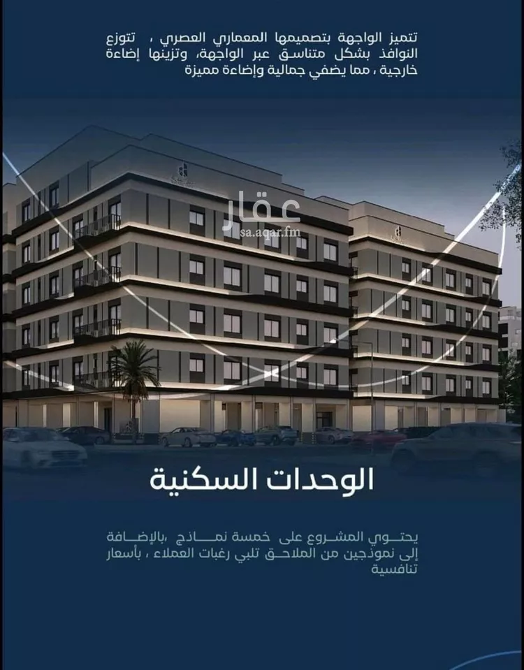 شقة للبيع في شارع جبل طارق, حي مشرفة, مدينة جدة, منطقة مكة المكرمة صورة 5