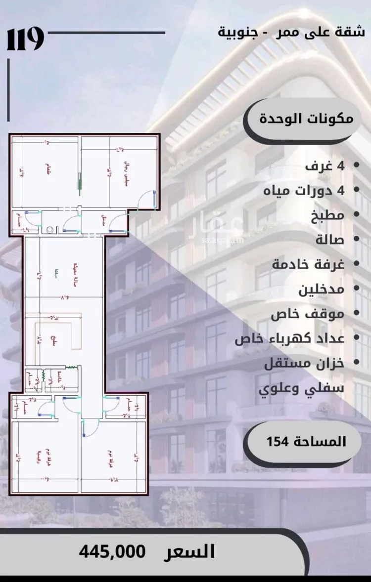 شقة للبيع في شارع الواحة, حي الواحة, مدينة جدة, منطقة مكة المكرمة صورة 3