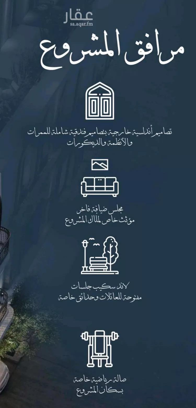 شقة للبيع في شارع احمد الغزاوى, حي الحمراء, مدينة جدة, منطقة مكة المكرمة صورة 4