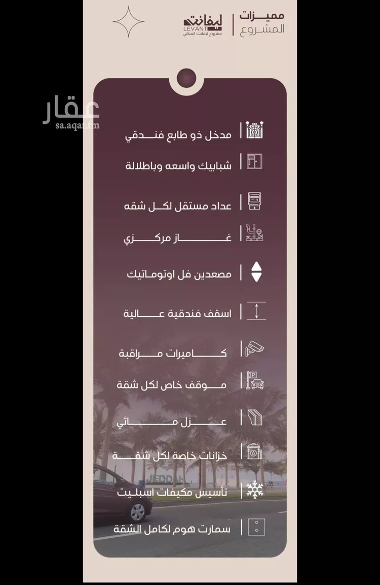 شقة للبيع في شارع المنار, حي المنار, مدينة جدة, منطقة مكة المكرمة صورة 2