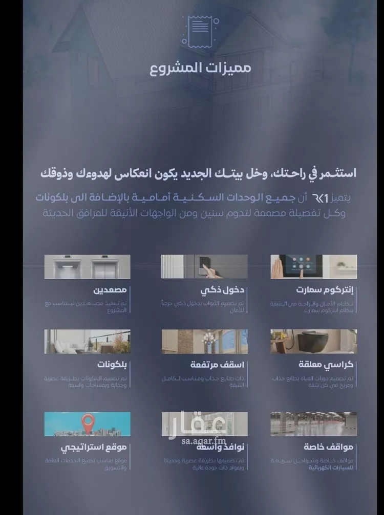 شقة للبيع في شارع الحجازي, حي الفيصلية, مدينة جدة, منطقة مكة المكرمة صورة 2