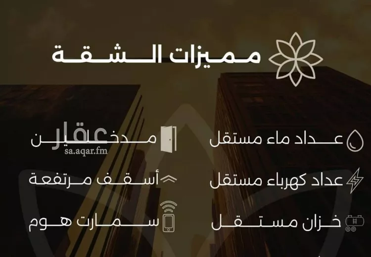 شقة للبيع في شارع احمد بن طلحه, حي الصفاء, مدينة جدة, منطقة مكة المكرمة صورة 5