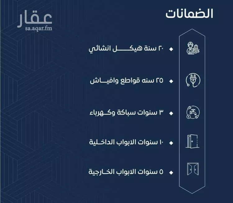 شقة للبيع في شارع عرابه ابن شماخ, حي النزهة, مدينة جدة, منطقة مكة المكرمة صورة 5
