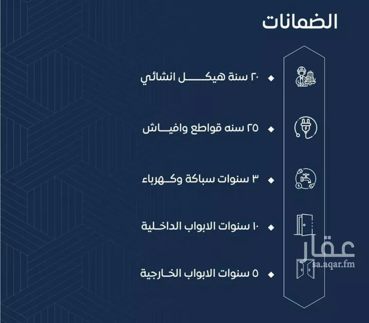 شقة للبيع في شارع عرابه ابن شماخ, حي النزهة, مدينة جدة, منطقة مكة المكرمة صورة 2