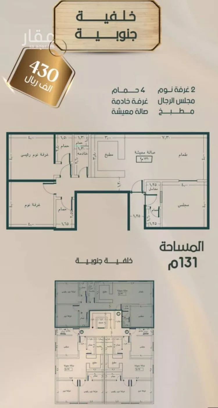 شقة للبيع في شارع العجاج, حي الصفاء, مدينة جدة, منطقة مكة المكرمة صورة 3