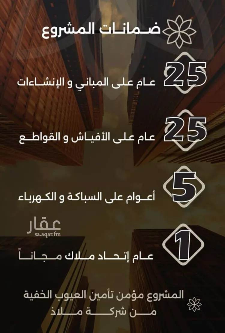 شقة للبيع في شارع احمد بن طلحه, حي الصفاء, مدينة جدة, منطقة مكة المكرمة صورة 4
