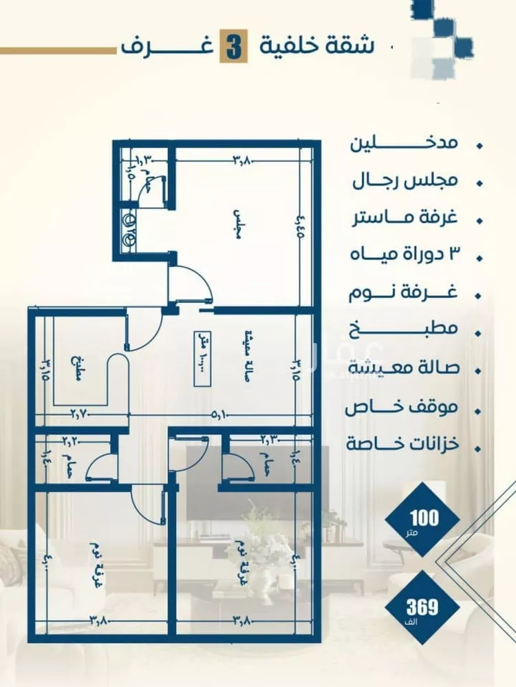 شقة للبيع في شارع عرابه ابن شماخ, حي النزهة, مدينة جدة, منطقة مكة المكرمة صورة 4