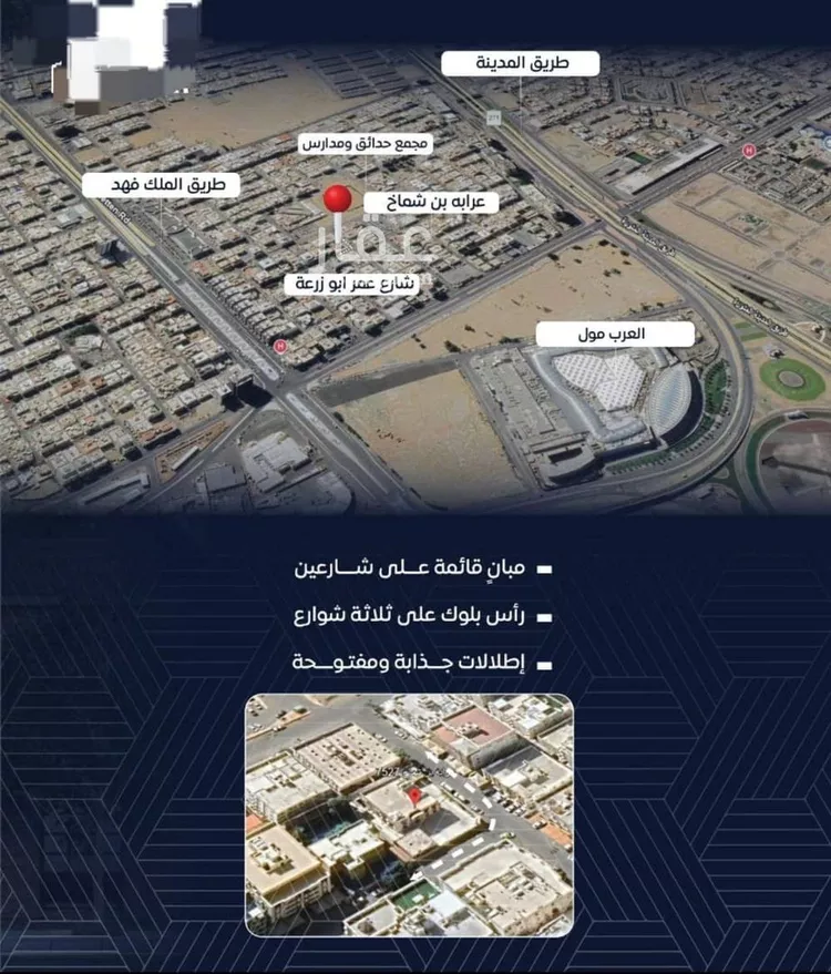 شقة للبيع في شارع عرابه ابن شماخ, حي النزهة, مدينة جدة, منطقة مكة المكرمة