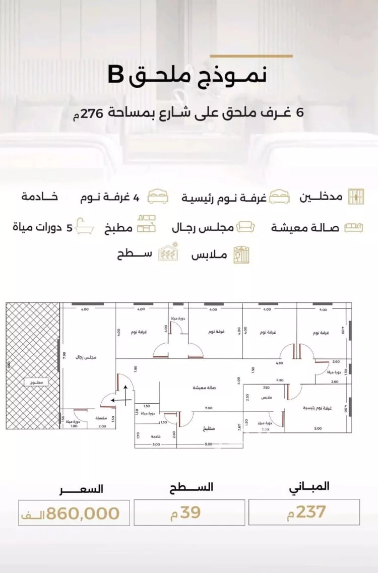شقة للبيع في شارع الناصر بن الأحمر, حي الصفاء, مدينة جدة, منطقة مكة المكرمة